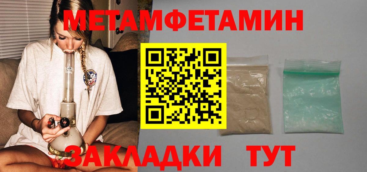 Амфетамин  Вход с VPN  Среднеуральск  Amphetamine Розовый  Amphetamine 