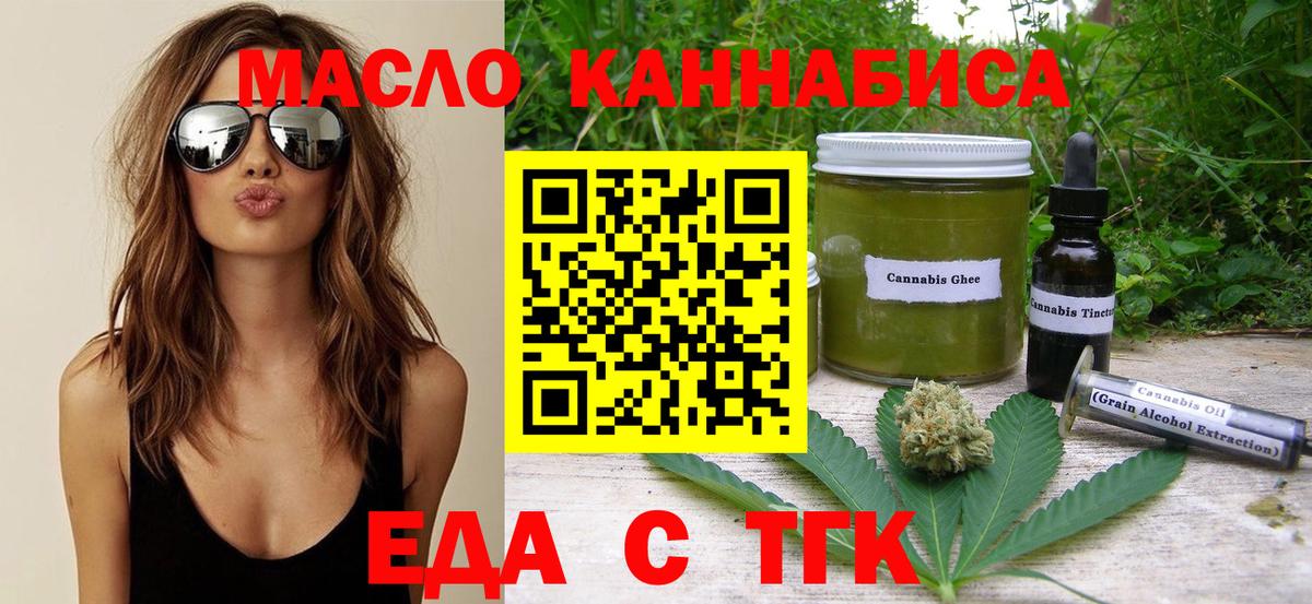 Canna-Cookies конопля  Вход с VPN  Среднеуральск 