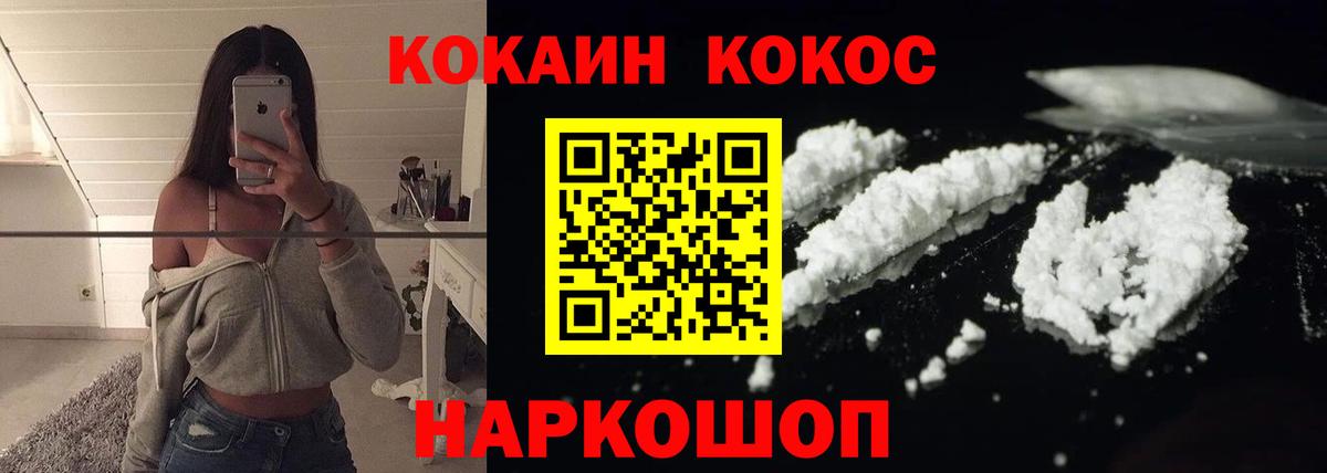 Кокаин Перу Среднеуральск