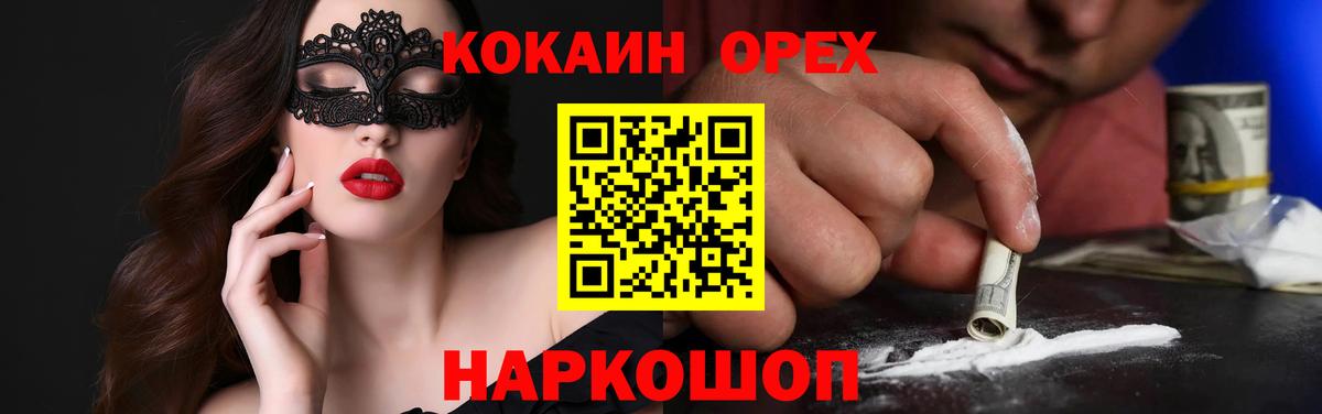 Cocaine VHQ  COCAIN Columbia  Среднеуральск  Вход с VPN 