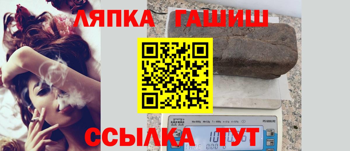 Гашиш VHQ Среднеуральск