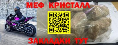 кокаин Краснодар
