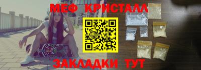 кокаин Краснодар