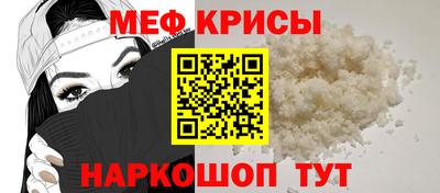 индика Краснознаменск