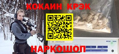 индика Краснознаменск