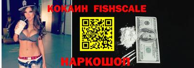 кокаин Краснодар