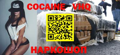 индика Краснознаменск