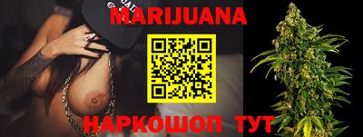 эйфоретик Краснокаменск