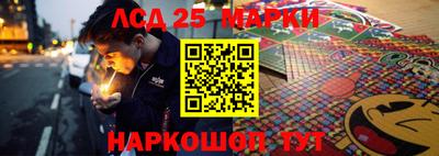 эйфоретик Краснокаменск