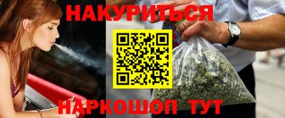 кокаин Краснодар