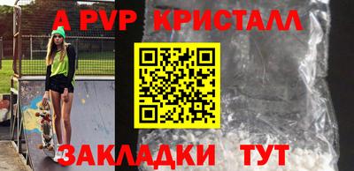 индика Краснознаменск