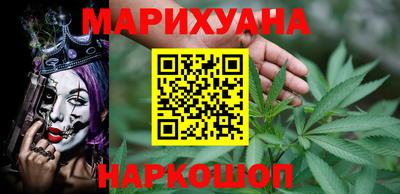 эйфоретик Краснокаменск