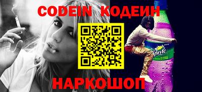 эйфоретик Краснокаменск