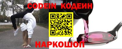 кокаин Краснодар