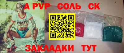 индика Краснознаменск