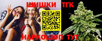 эйфоретик Краснокаменск