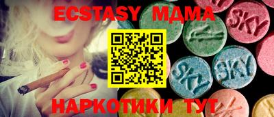 индика Краснознаменск