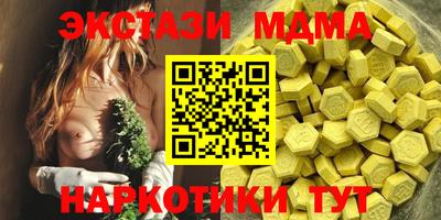 эйфоретик Краснокаменск