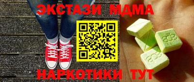эйфоретик Краснокаменск