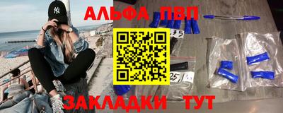 эйфоретик Краснокаменск