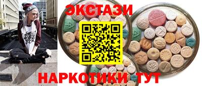 индика Краснознаменск