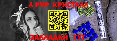 кокаин Краснодар
