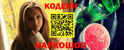 кокаин Краснодар