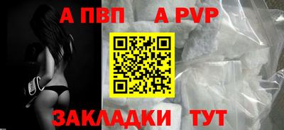 эйфоретик Краснокаменск