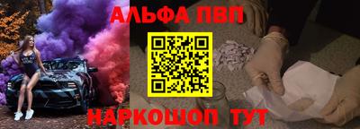 кокаин Краснодар