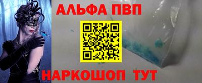 индика Краснознаменск