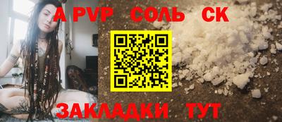 индика Краснознаменск