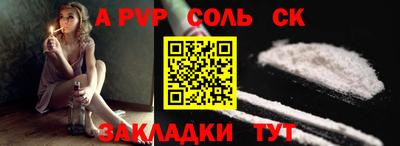 эйфоретик Краснокаменск