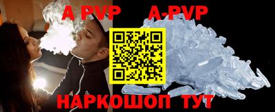 индика Краснознаменск