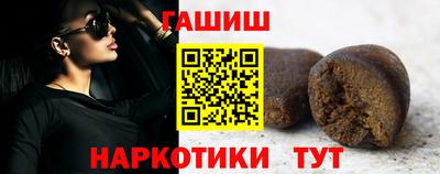 кокаин Краснодар