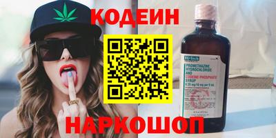 эйфоретик Краснокаменск