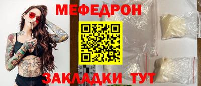 эйфоретик Краснокаменск