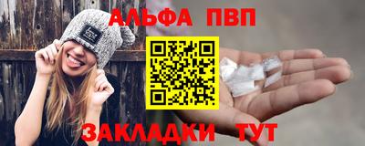 эйфоретик Краснокаменск