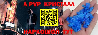 кокаин Краснодар