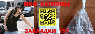 эйфоретик Краснокаменск