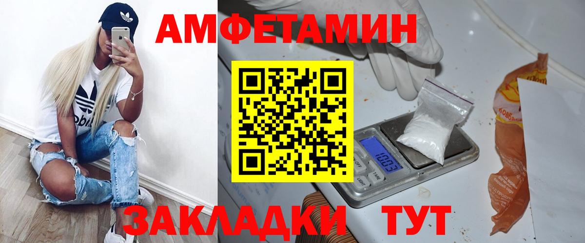 Среднеуральск  Первитин Декстрометамфетамин 99.9%  МЕТАМФЕТАМИН  Вход с VPN 