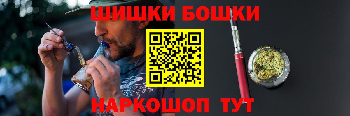 Шишки марихуана AK-47  Канабис AK-47  Каннабис MAZAR  Среднеуральск  Вход с VPN 