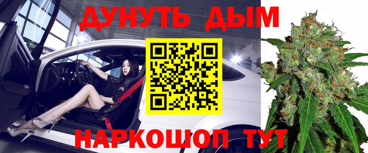 Бошки Шишки индика Среднеуральск